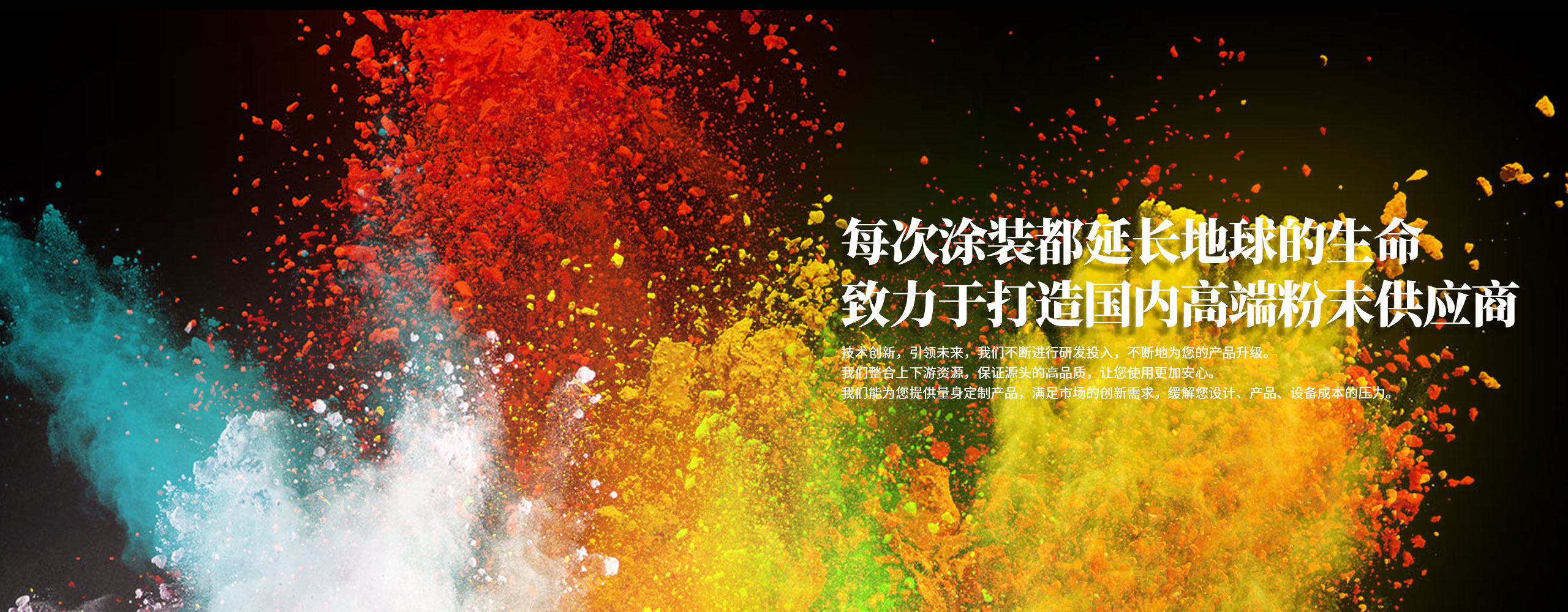 振動(dòng)篩密封條有硅膠、聚氨酯、橡膠等材質(zhì)，可防止物料泄漏和外界粉塵進(jìn)入