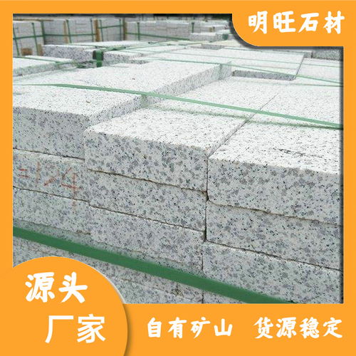 隨州白麻石材圖片 白麻碎拼 中花白麻價(jià)格 來電訂購