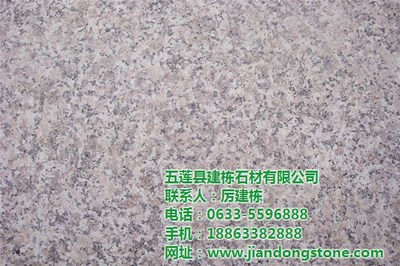 【五蓮花,五蓮花花崗巖(圖),建棟石材】價(jià)格,廠家,圖片-中國網(wǎng)庫