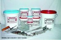 供應(yīng)美之寶石材干掛AB膠,石材干掛_建筑建材_世界工廠網(wǎng)中國產(chǎn)品信息庫